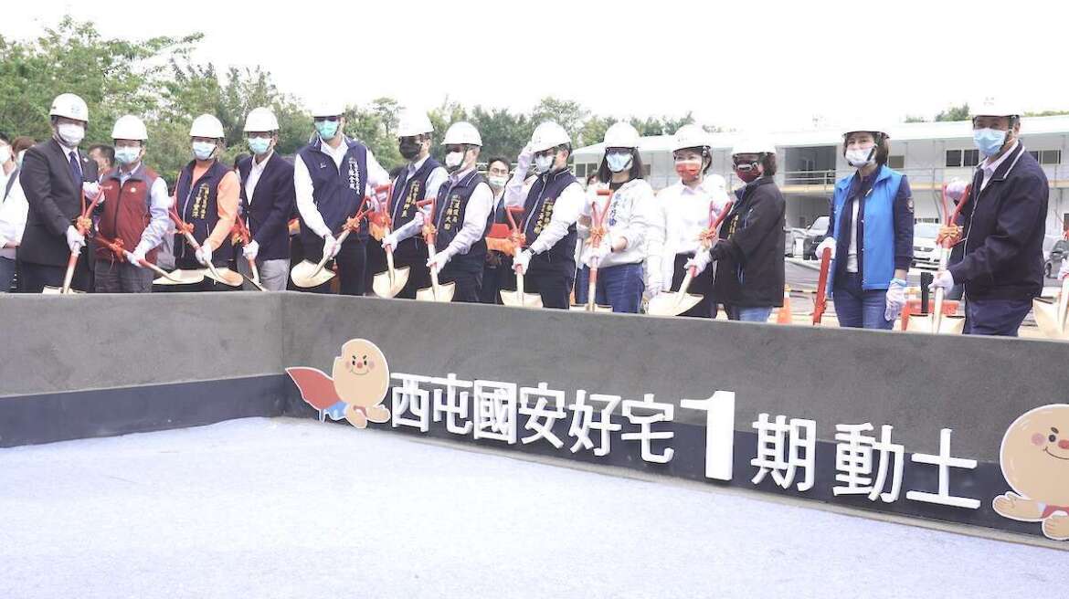 台中市社宅「國安一期」2021 年 4 月 9 日動工。（圖：台中宅報）
