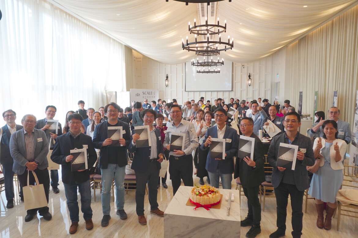 台中市建築師公會發行《SCALE：尺度》，12月12日創刊號問世，可於獨立書店與讀墨電子書平台購買。（圖：遊藝建築）
