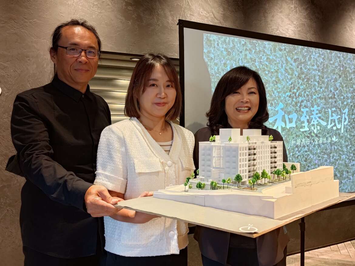 龍寶建設新案「和臻邸」公開，左起建築師鄭斯新、地主二代、龍寶建設董事長張麗莉。（圖：遊藝建築）