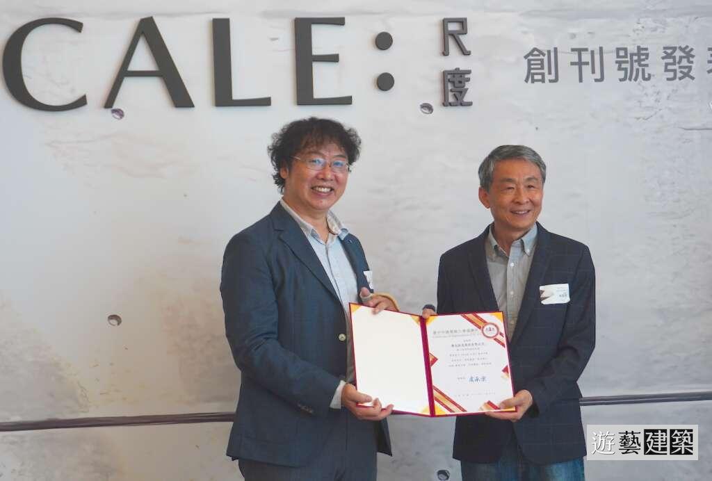 台中市建築師公會發行季刊《尺度》，理事長虞承宗（左）感謝廣告主大力支持，右為維夫拉克董事長連連智民。（圖：遊藝建築）